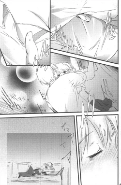 Page 169 of COMIC Penguin Club 2010-08