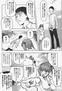 Page 192 of COMIC Penguin Club 2010-08