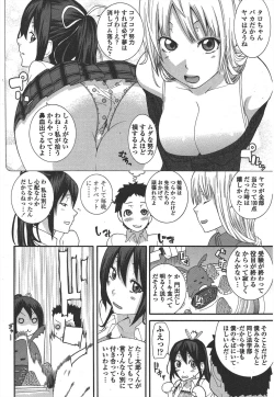 Page 202 of COMIC Penguin Club 2010-08