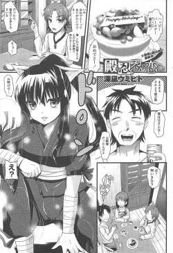 Page 221 of COMIC Penguin Club 2010-08