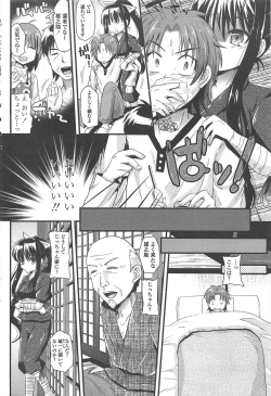 Page 222 of COMIC Penguin Club 2010-08