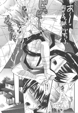 Page 235 of COMIC Penguin Club 2010-08