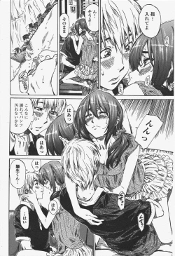 Page 62 of COMIC Penguin Club 2010-08