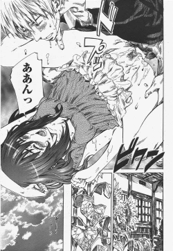 Page 71 of COMIC Penguin Club 2010-08