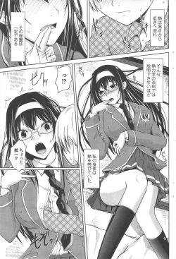 Page 99 of COMIC Penguin Club 2010-08