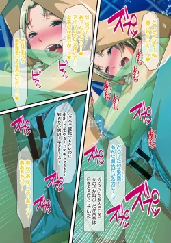 Page 146 of Tanetsuke Resort!