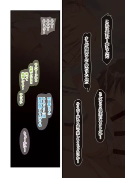 Page 66 of Tanetsuke Resort!