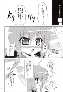 Page 11 of Yami yori Kurai Doukoku no A capella to Bara yori Akai Jounetsu no Aria