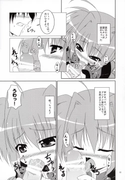 Page 12 of Yami yori Kurai Doukoku no A capella to Bara yori Akai Jounetsu no Aria
