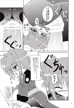 Page 14 of Yami yori Kurai Doukoku no A capella to Bara yori Akai Jounetsu no Aria