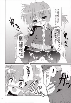 Page 15 of Yami yori Kurai Doukoku no A capella to Bara yori Akai Jounetsu no Aria