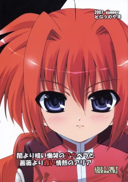 Page 1 of Yami yori Kurai Doukoku no A capella to Bara yori Akai Jounetsu no Aria