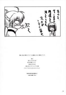 Page 29 of Yami yori Kurai Doukoku no A capella to Bara yori Akai Jounetsu no Aria