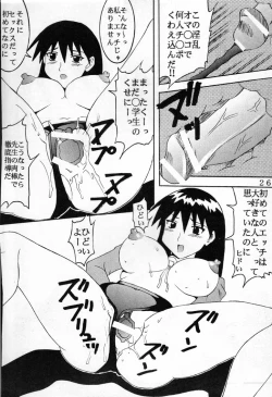 Page 27 of Azmanga Nisshi 1