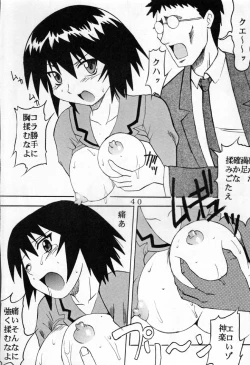 Page 41 of Azmanga Nisshi 1