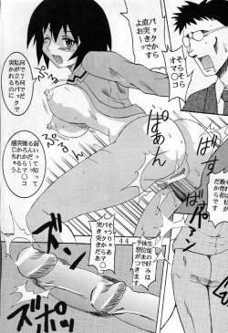 Page 45 of Azmanga Nisshi 1