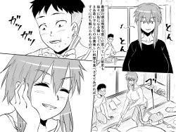 Page 40 of Netorare Haha