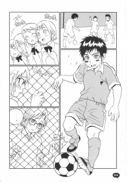 Page 3 of Love Lockdown