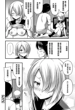 Page 116 of Oppai, Futomomo, Sokoni Short Pants