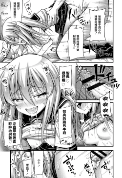 Page 155 of Oppai, Futomomo, Sokoni Short Pants