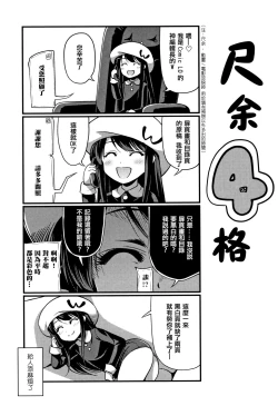 Page 195 of Oppai, Futomomo, Sokoni Short Pants