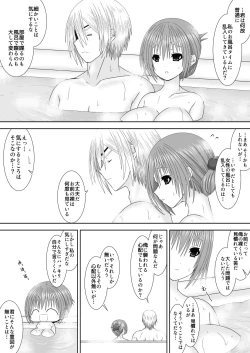 Page 4 of Faerghus Ouke no Bathroom