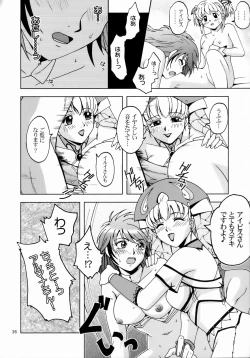 Page 35 of Himitsu no Special Stage NEXT