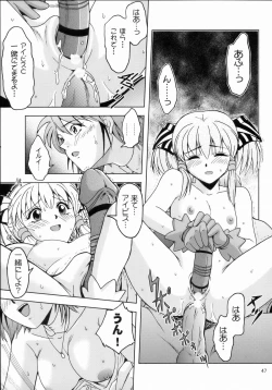 Page 46 of Himitsu no Special Stage NEXT