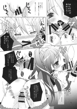 Page 15 of Musou OROCHI ～Maou Saiin～ Hyakka Kyouran 3