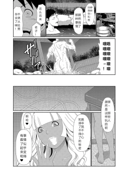 Page 22 of Mama ga Ippai4-nin no Mama ga Yattekita!