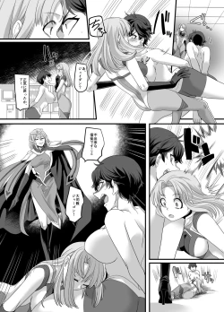 Page 19 of Uchuu Keiji Jaydan Inkai no Chousen