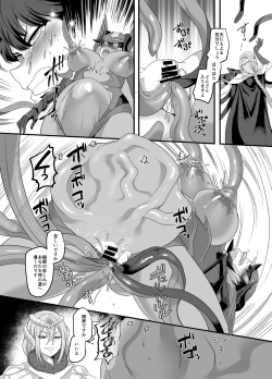 Page 28 of Uchuu Keiji Jaydan Inkai no Chousen