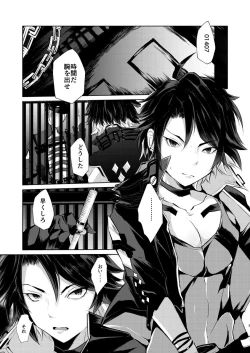 Page 2 of PW-01407 Sakunyuu Kiroku