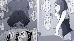 Page 6 of 投稿まとめ