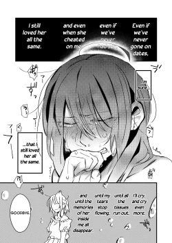 Page 18 of 5.4-do no Koibito. | 5.4° Girlfriend