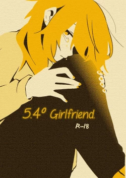 Page 1 of 5.4-do no Koibito. | 5.4° Girlfriend