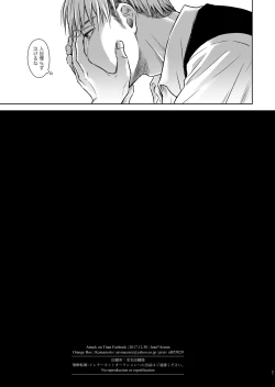 Page 64 of Kagi no Nai Ori