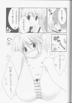 Page 10 of LOVE GOOD MORNING