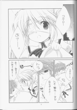 Page 4 of LOVE GOOD MORNING