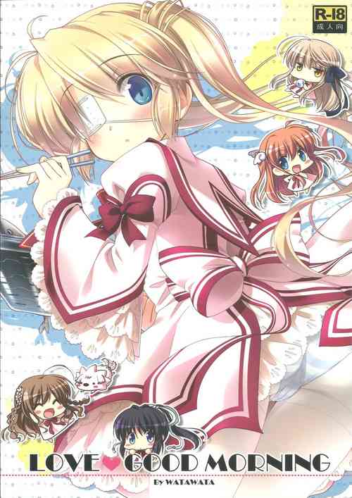 (C80) [WATAWATA (Various)] LOVE GOOD MORNING (Rewrite)