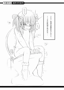 Page 7 of extra.2 Kritik der reinen Obszoenitaet