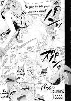 Page 11 of ICE WORK 3