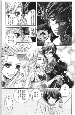 Page 93 of Seitokai no Tokken!