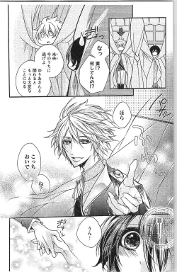 Page 94 of Seitokai no Tokken!