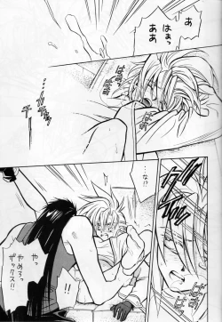 Page 13 of COLD BLOOD