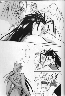 Page 25 of COLD BLOOD