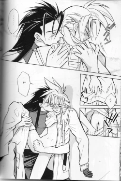 Page 26 of COLD BLOOD