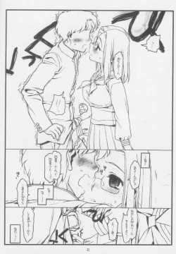 Page 21 of Konna Ja Dame Kami-sama （kari）