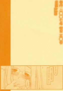 Page 30 of Konna Ja Dame Kami-sama （kari）