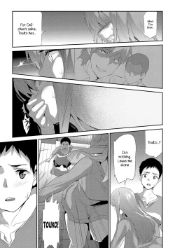 Page 16 of Himitsu 04 "Yakusoku"